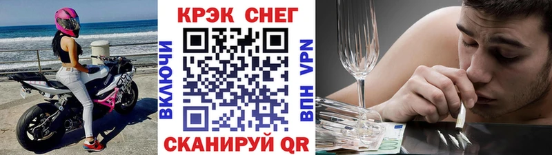 Кокаин 97%  Купить закладки  Тихвин 