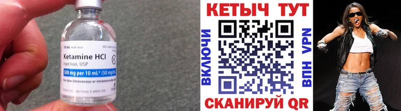Купить где  Тихвин  Кетамин ketamine 