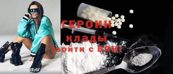 бошки Армянск