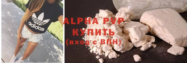 наркотики Арсеньев