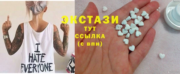 наркотики Арсеньев