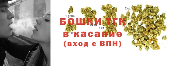 бошки Армянск