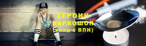 наркотики Арсеньев