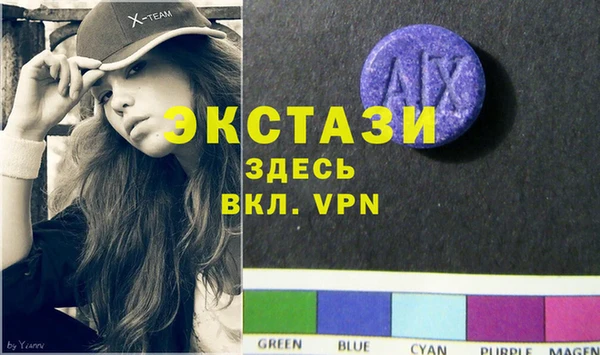 бошки Армянск
