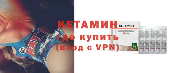 бошки Армянск