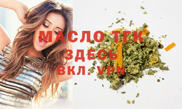 бошки Армянск