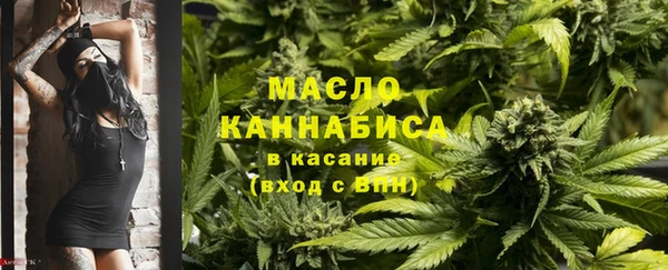 бошки Армянск