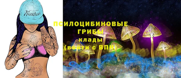 наркотики Арсеньев