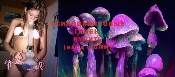 наркотики Арсеньев