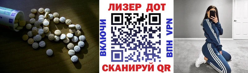 Купить  Тихвин  LSD-25 экстази кислота 