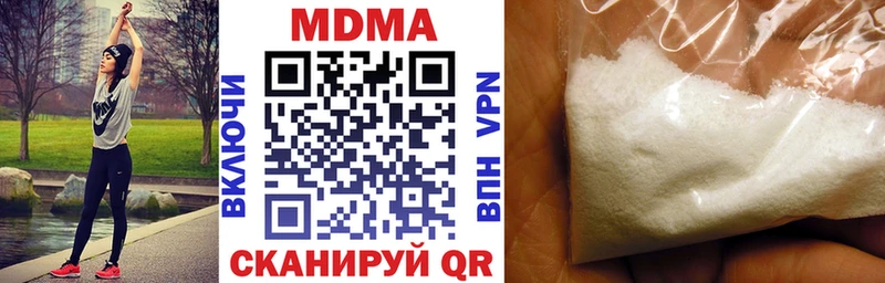 Купить закладки  Тихвин  МДМА VHQ 