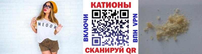 Купить где  Тихвин  Мефедрон мука 